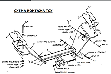 Фаркоп Honda CR-V (II) 2001-2006