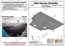Защита двигателя и КПП Alfa Romeo Giulietta 2010- V1,4 Multiair turbo