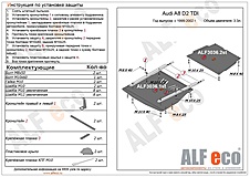 Защита двигателя и КПП Audi A8 D2 1999-2002 V-2,5D; 3,3TD (2 части)