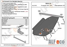Защита АКПП BMW Х5 E53 2004-2006 V-3,0; 3,5; 4,4 3,0d; 3,5d; 4,0d