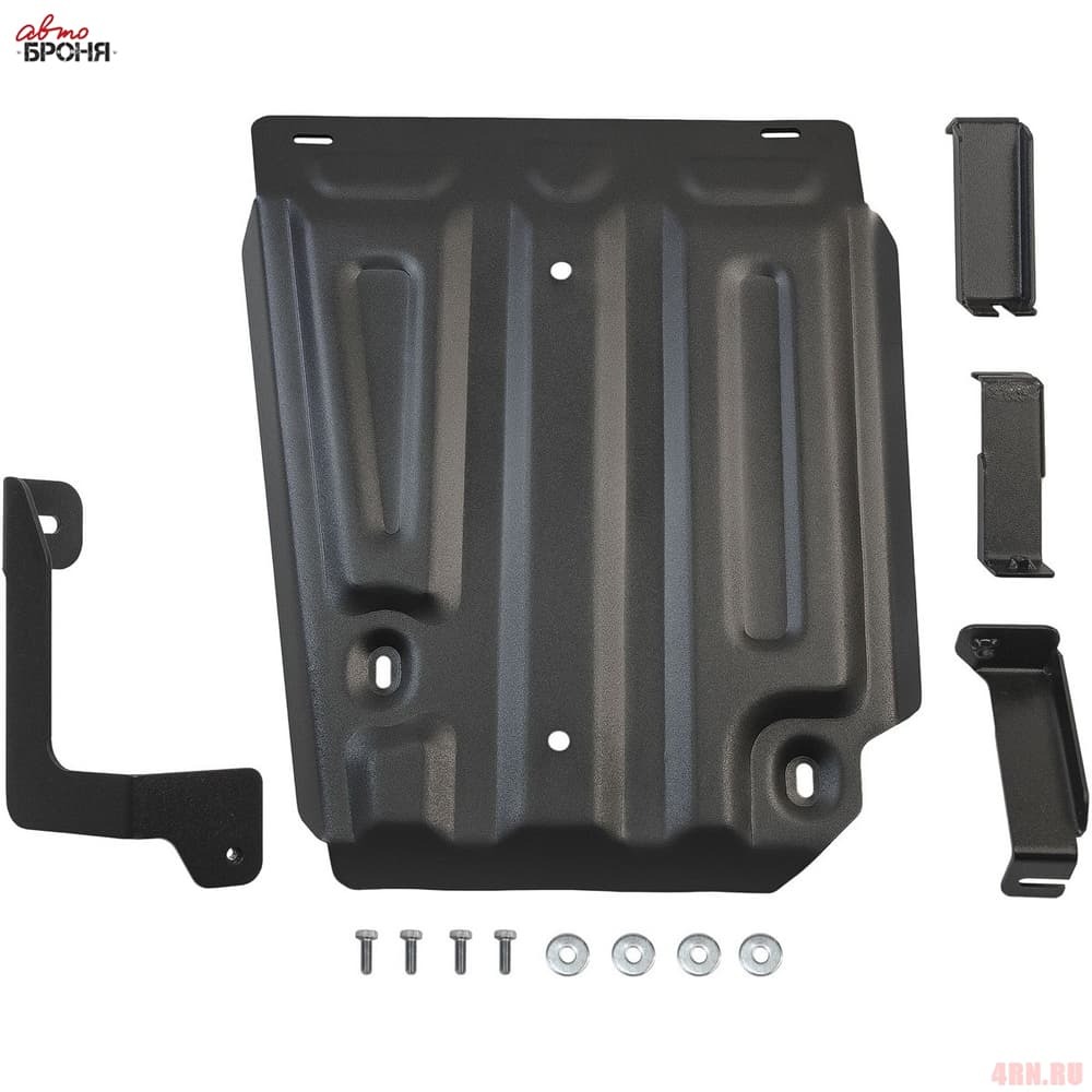 Защита топливного бака Renault Duster/Renault Arkana/Nissan Terrano/Renault Kaptur