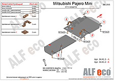 Защита РК Mitsubishi Pajero Mini II 1998-2012 V-0,7 (установка невозможна без ALF14411st)